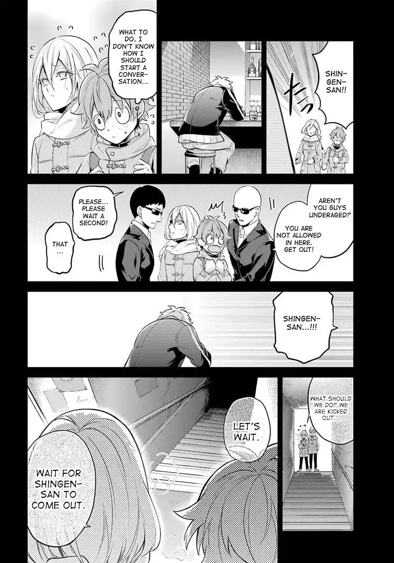 Seishun x Kikanjuu Chapter 65 24